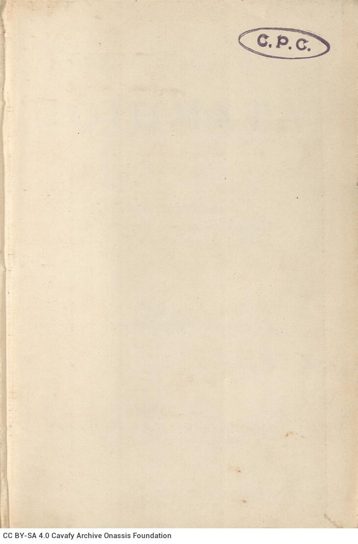 19 x 12,5 εκ. 6 σ. χ.α. + 542 σ. + 4 σ. χ.α., όπου στο φ. 1 κτητορική σφραγίδα CPC στο r